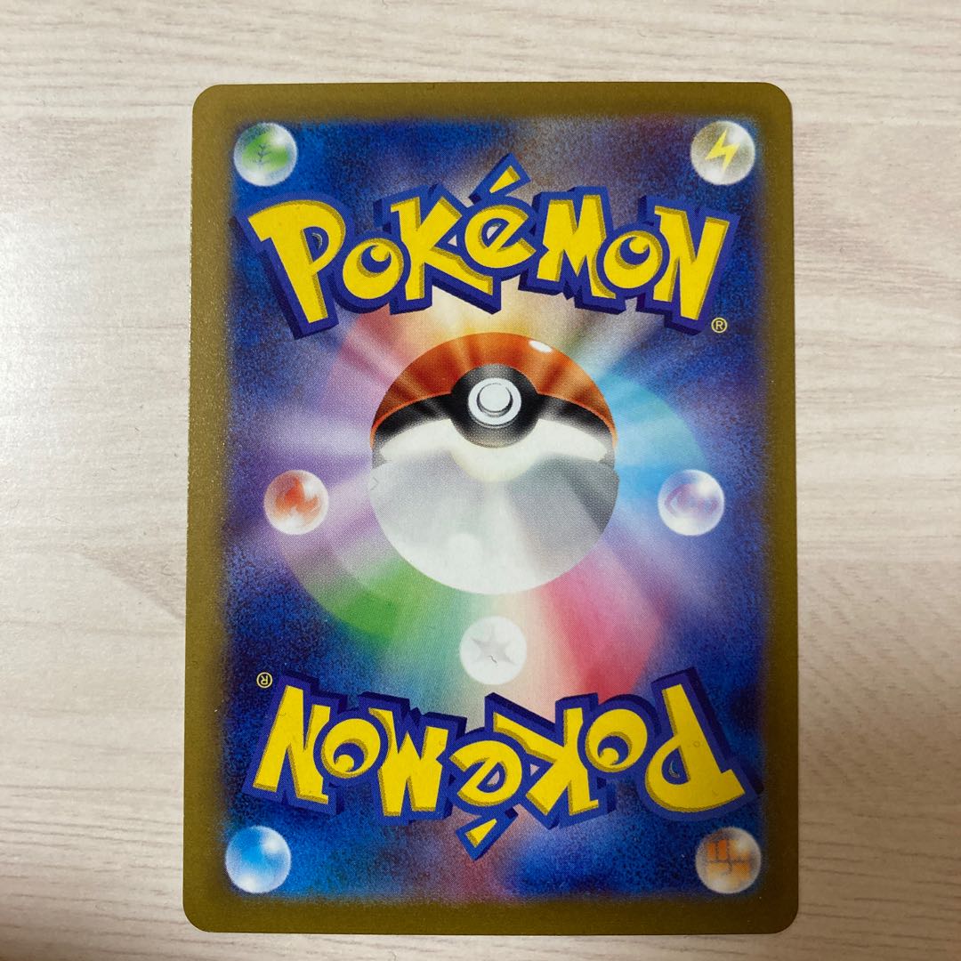 【100円セール】ドクロッグex RR 055/078