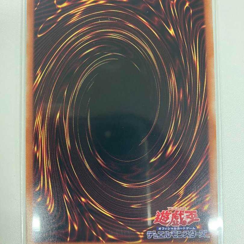 Yu-Gi-Oh! Card Nibiru, the Primal Being 25th Quarter Century Secret Rare