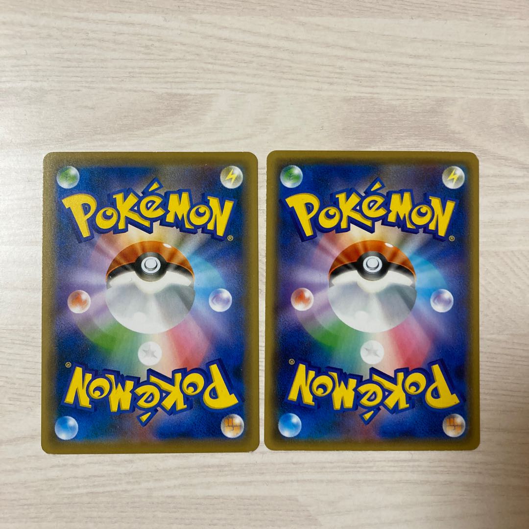 Special Price] Mustard, Ichigeki no kata U 068/070 2pcs.