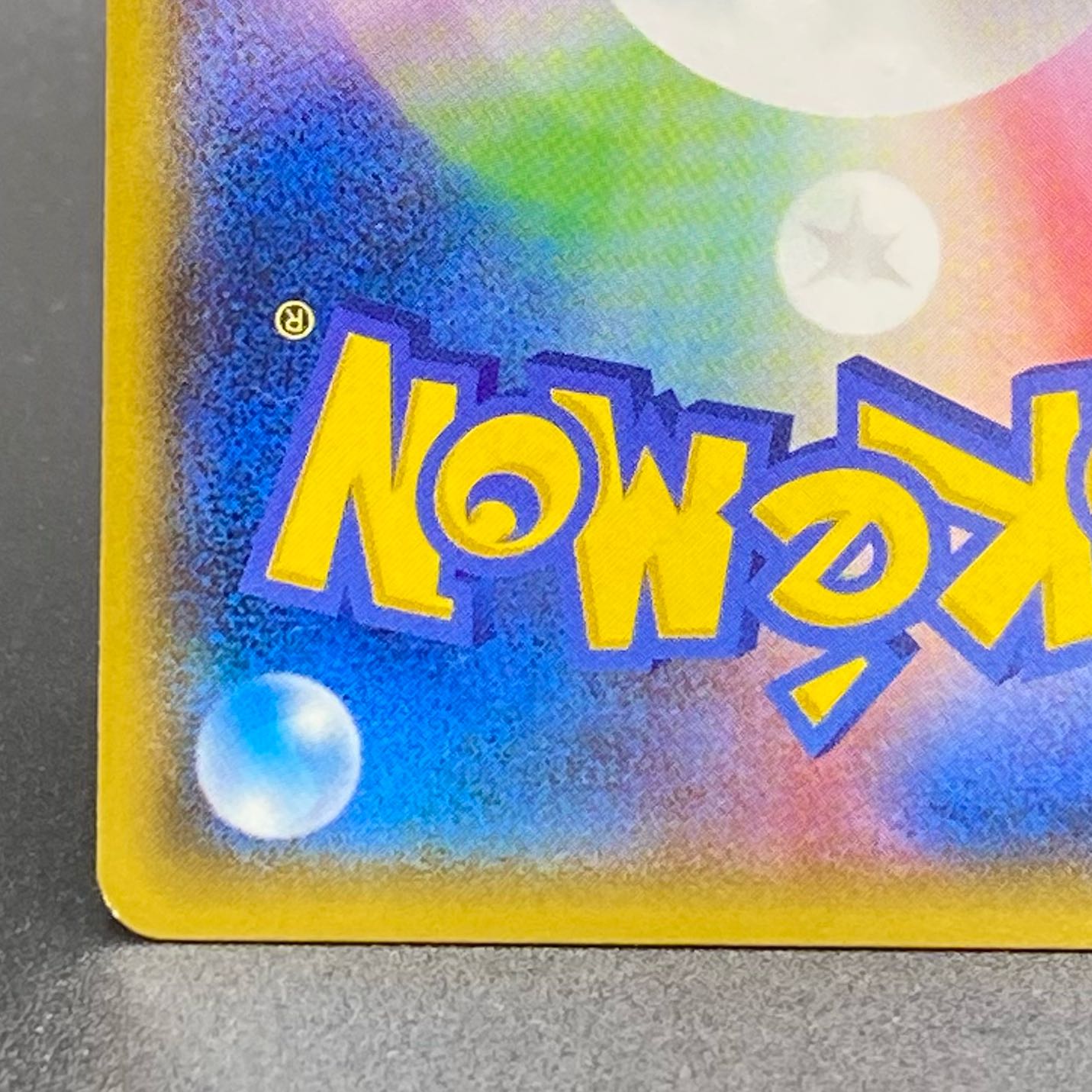 マグマ団のグラードンEX RR 015/034 CP1