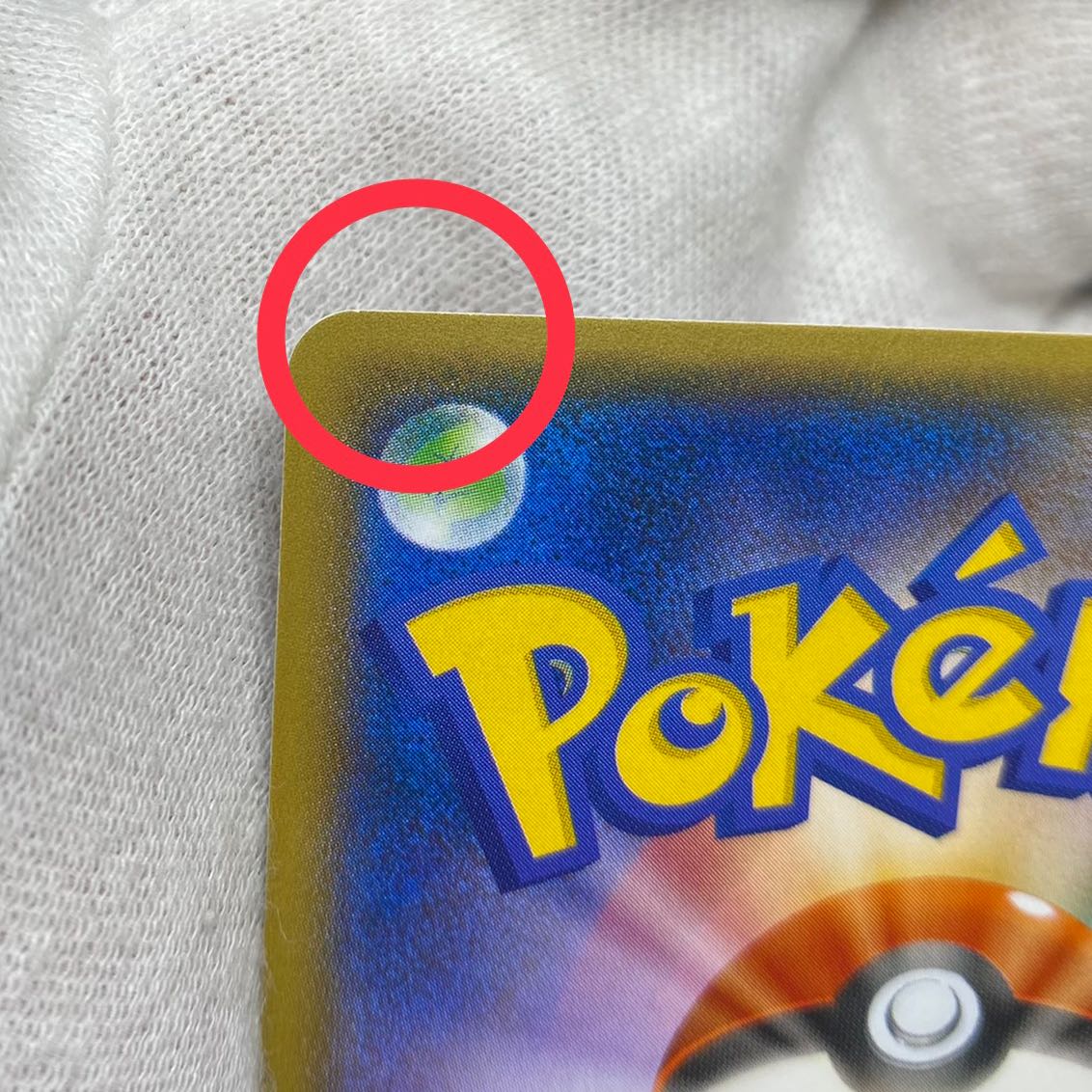 マグマ団のグラードンEX RR 015/034 CP1