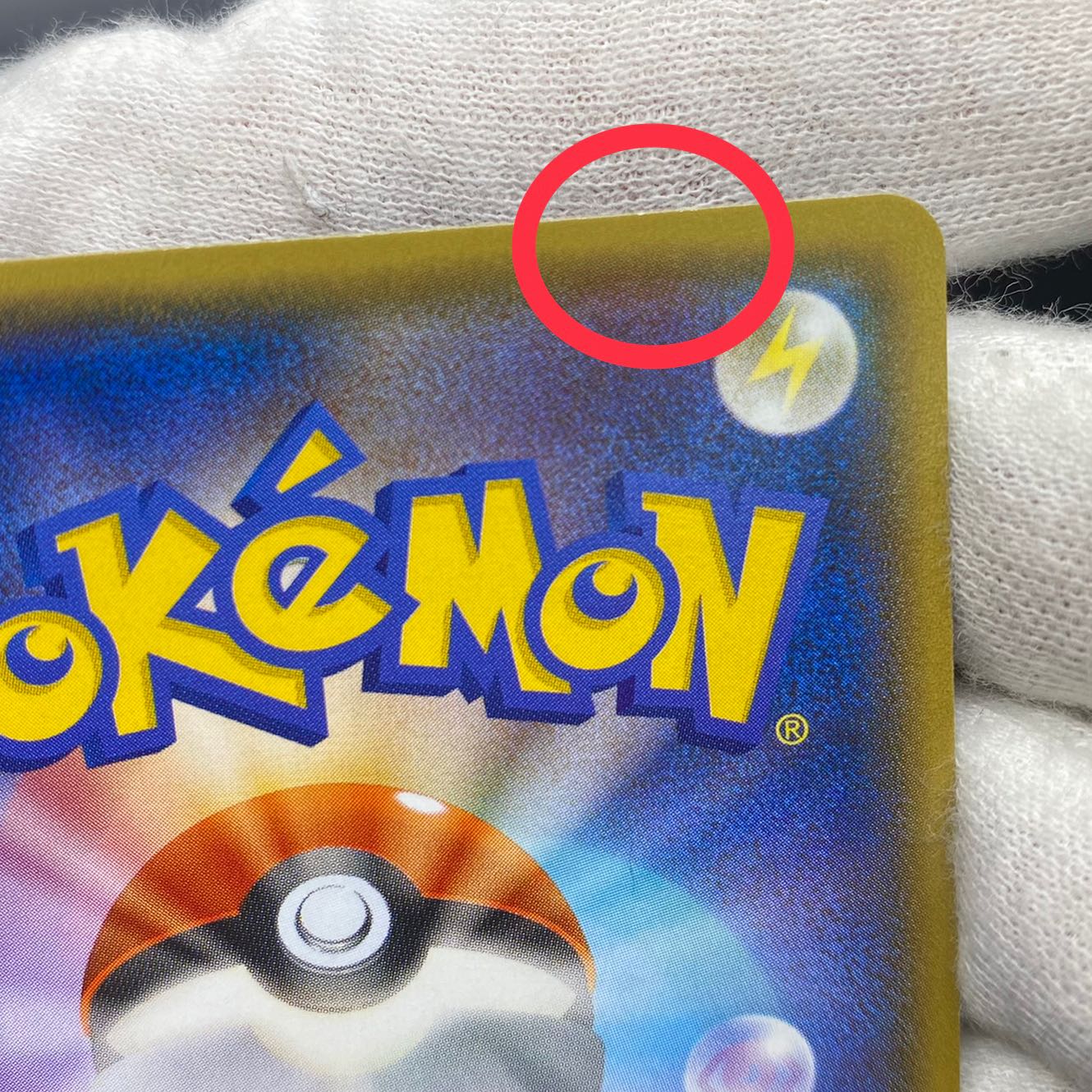 マグマ団のグラードンEX RR 015/034 CP1