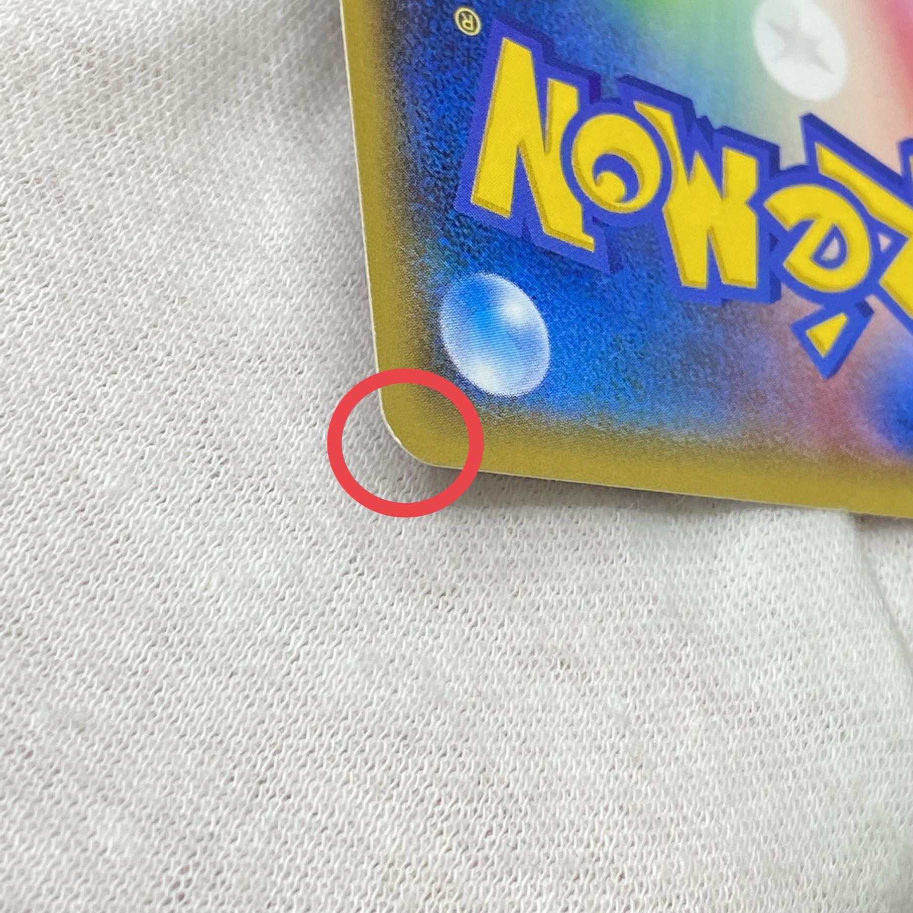 マグマ団のグラードンEX RR 015/034 CP1