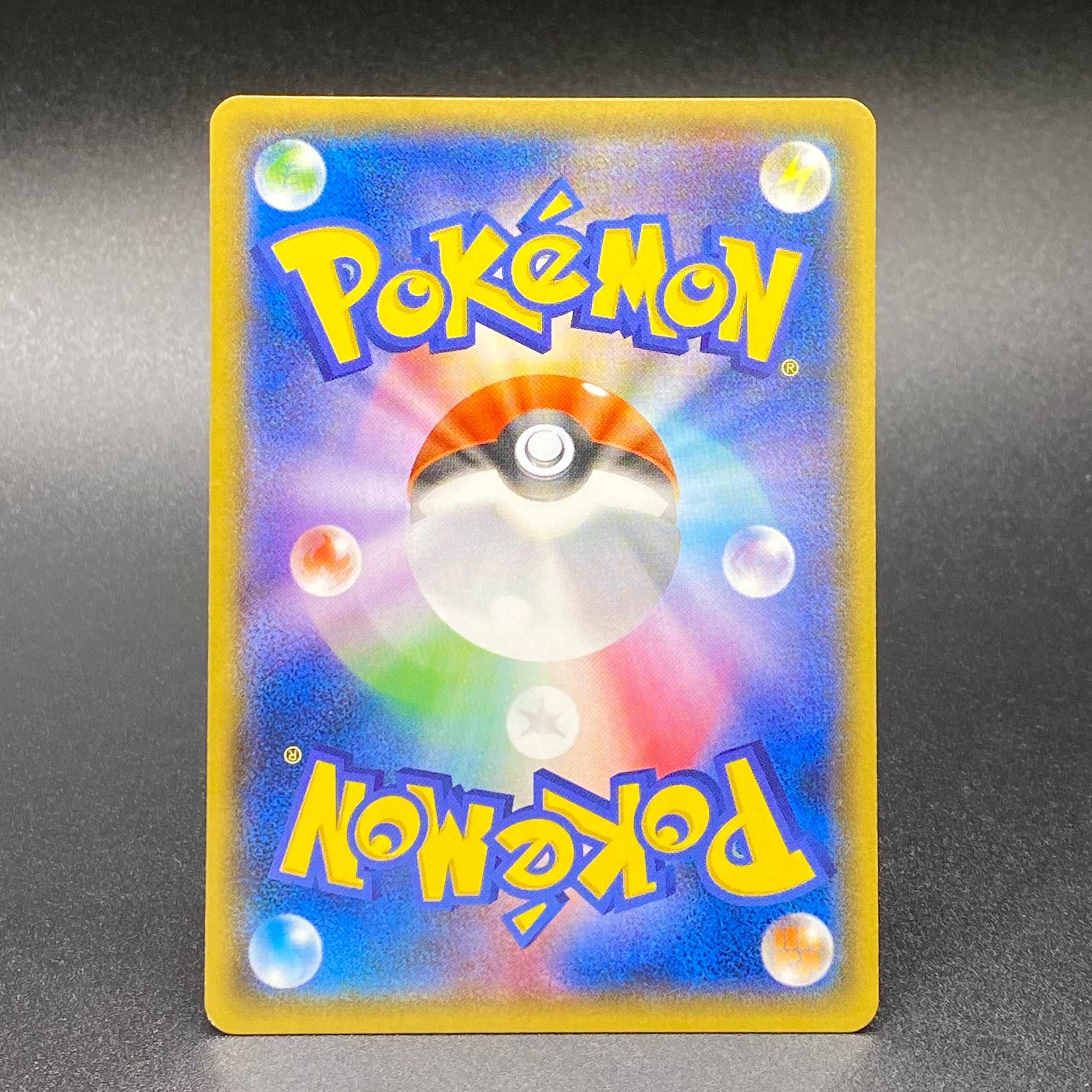 マグマ団のグラードンEX RR 015/034 CP1