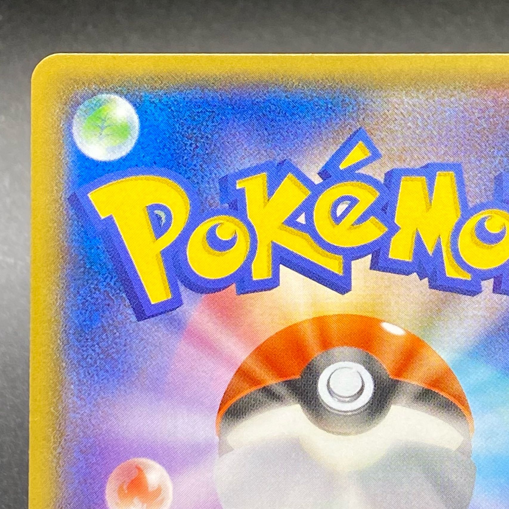 マグマ団のグラードンEX RR 015/034 CP1