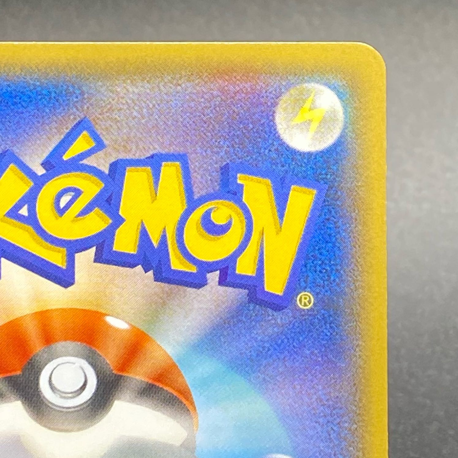 マグマ団のグラードンEX RR 015/034 CP1