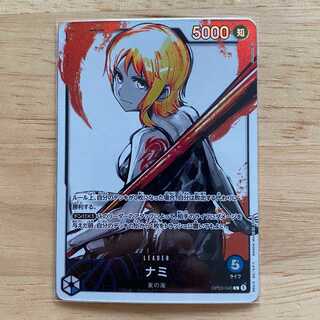 ワンピースカード　ナミ　リーダーパラレル
