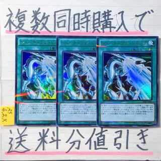 シューティングソニック　ウルトラ×3枚