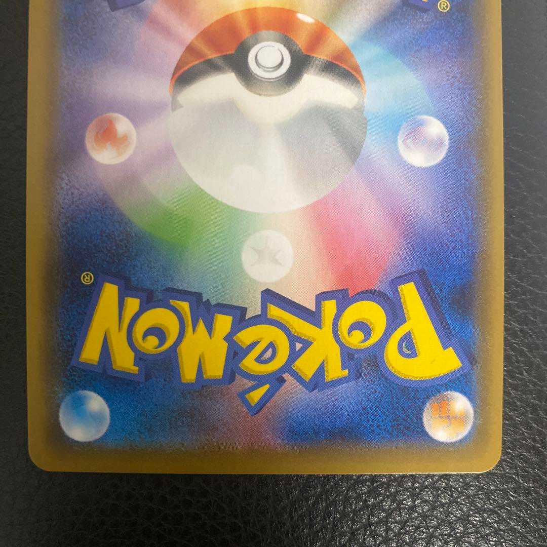 9 / 9 Zeraora V SA SR