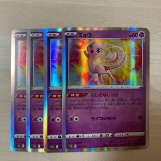 Special Price] Mew (R Spec.) 052/172 4pcs.