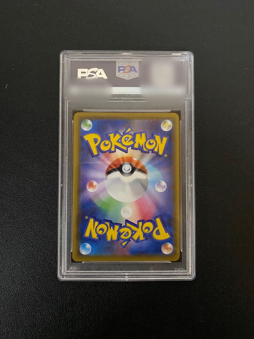 リーリエの全力 SR 068/049 PSA10