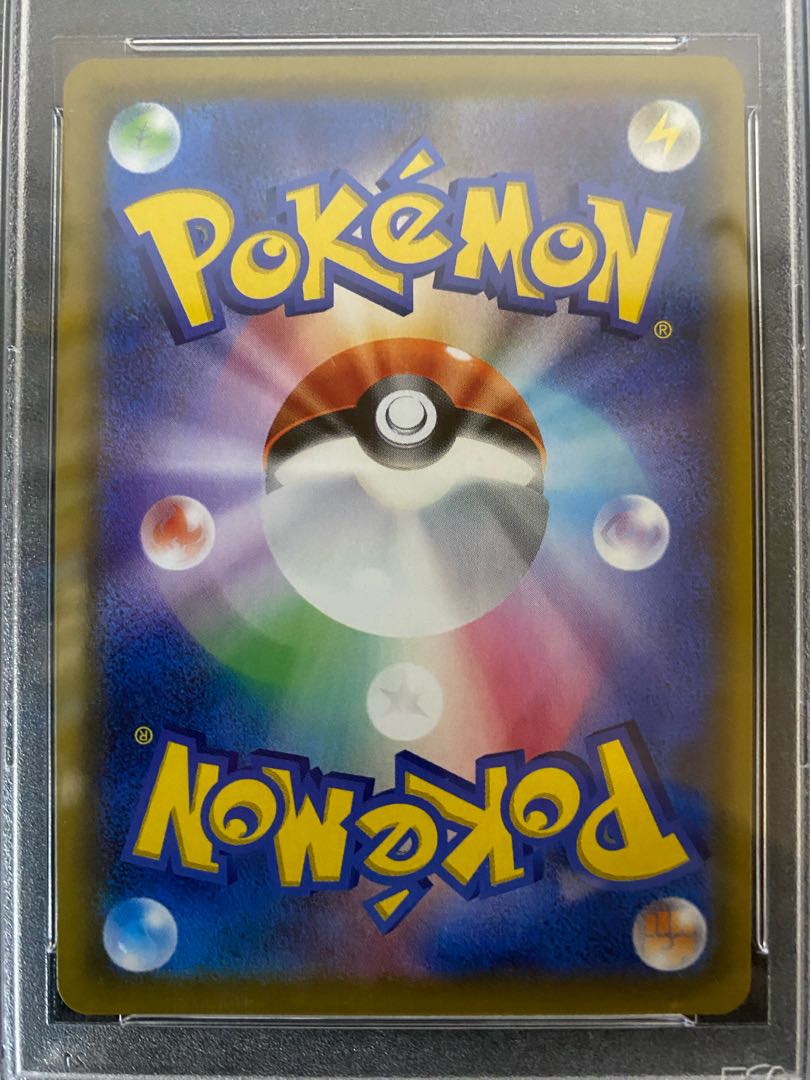 リーリエの全力 SR 068/049 PSA10