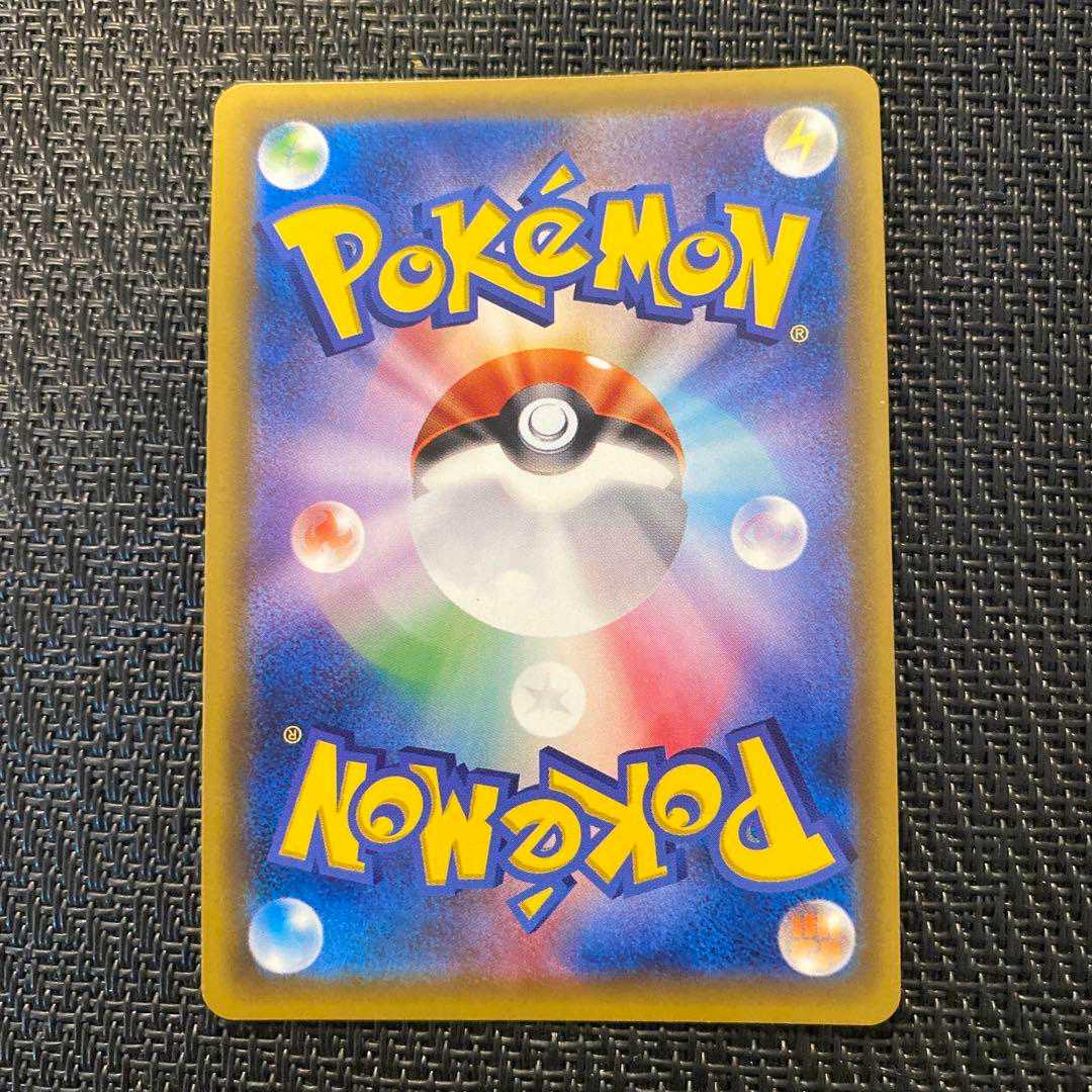 ポケモンカード スカル団のしたっぱ sr ③