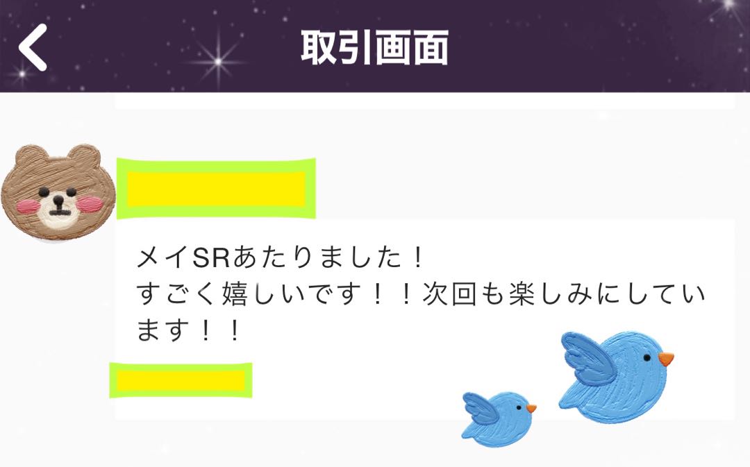 [Sold Out] Aim for RosaSR PSA10.......All 35 units ALLPSA Oripa!