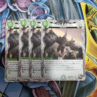 Psychic person of the past (Black Treasure) U T15/T20