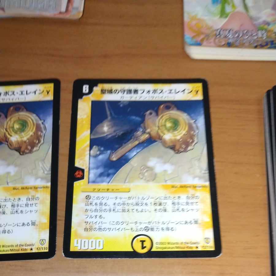 Forbos, Sanctum Guardian Q ★ Set of 2 2枚