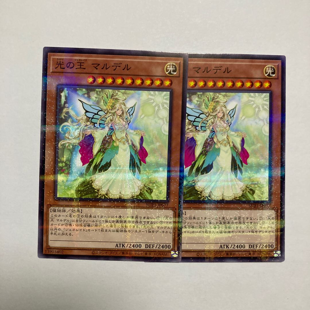 光の王 マルデル パラレル ノーマル JP077 1枚