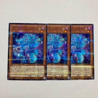 Magicians' Souls Parallel Normal JP009