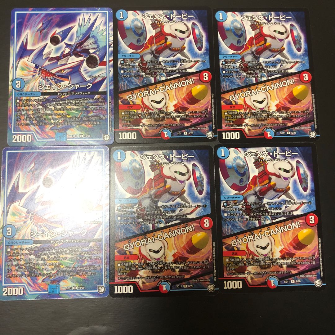 Shake Shark + Jennetopie