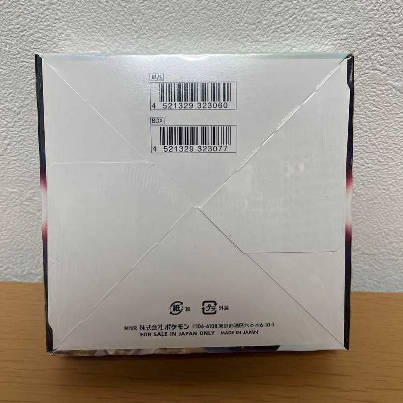 Pokémon Card Game Sword & Shield Expansion Pack Starbirth BOX