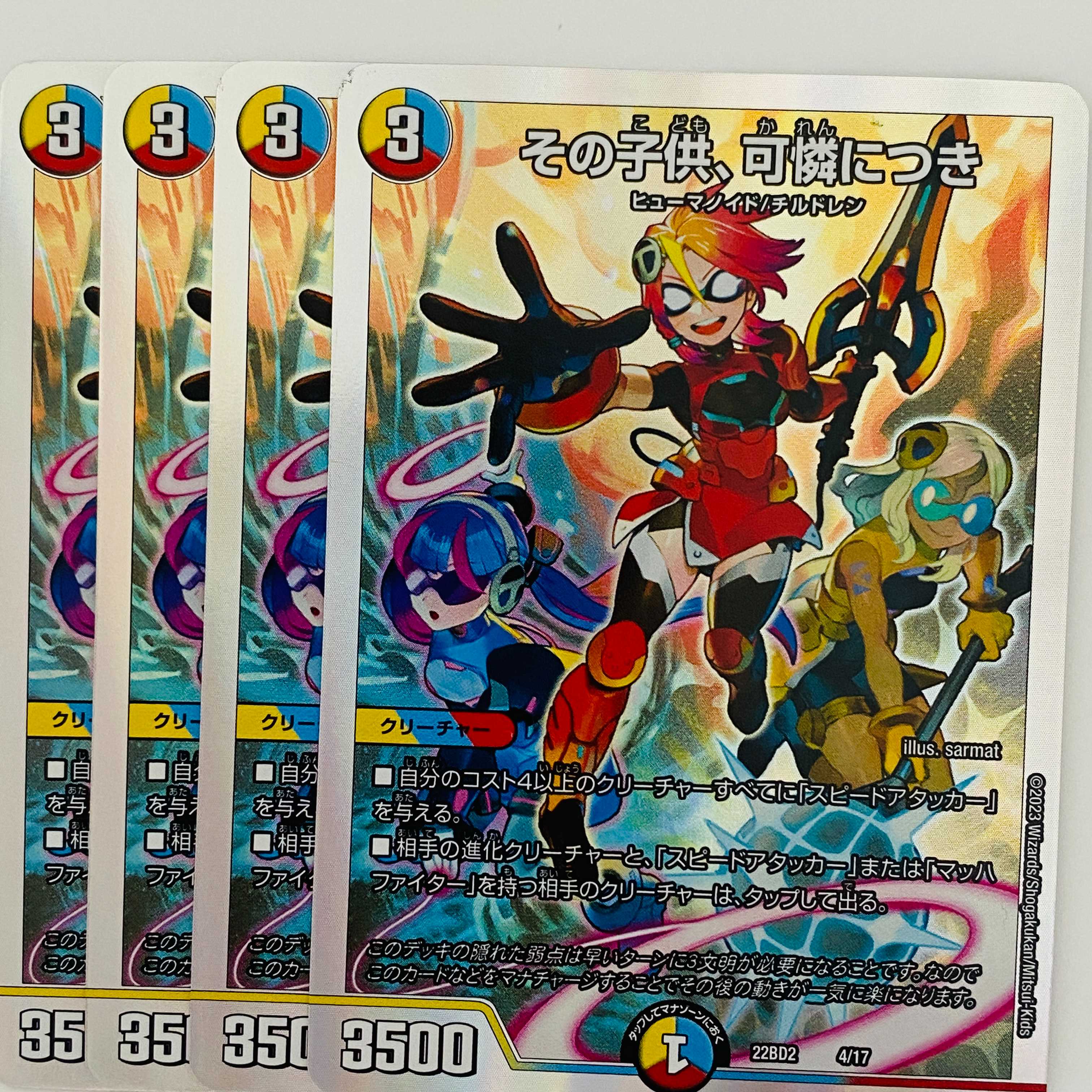 The child is lovely. 4 sheets DM-22-BD-2-4