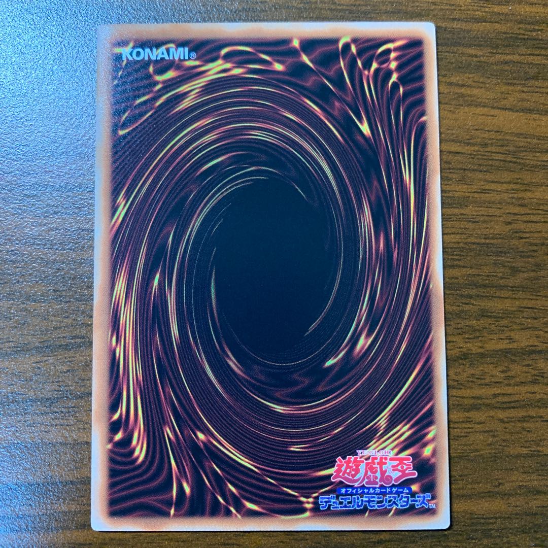 Small World Normal Rare JP069 1 copy