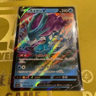 スイクンV RR 024/172