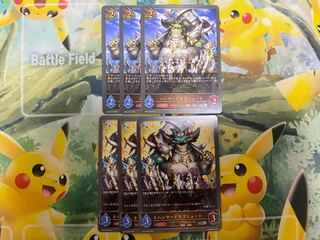 シャドウバースエボルヴ　ハンマードラゴニュート　進化ラインセット