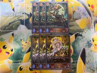 シャドウバースエボルヴ　ドラゴサモナー　進化ラインセット