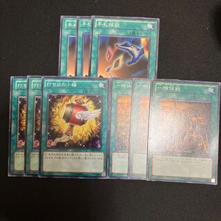 Card Destruction Magical Mallet One Day of Peace Normal 3 cards Special Price