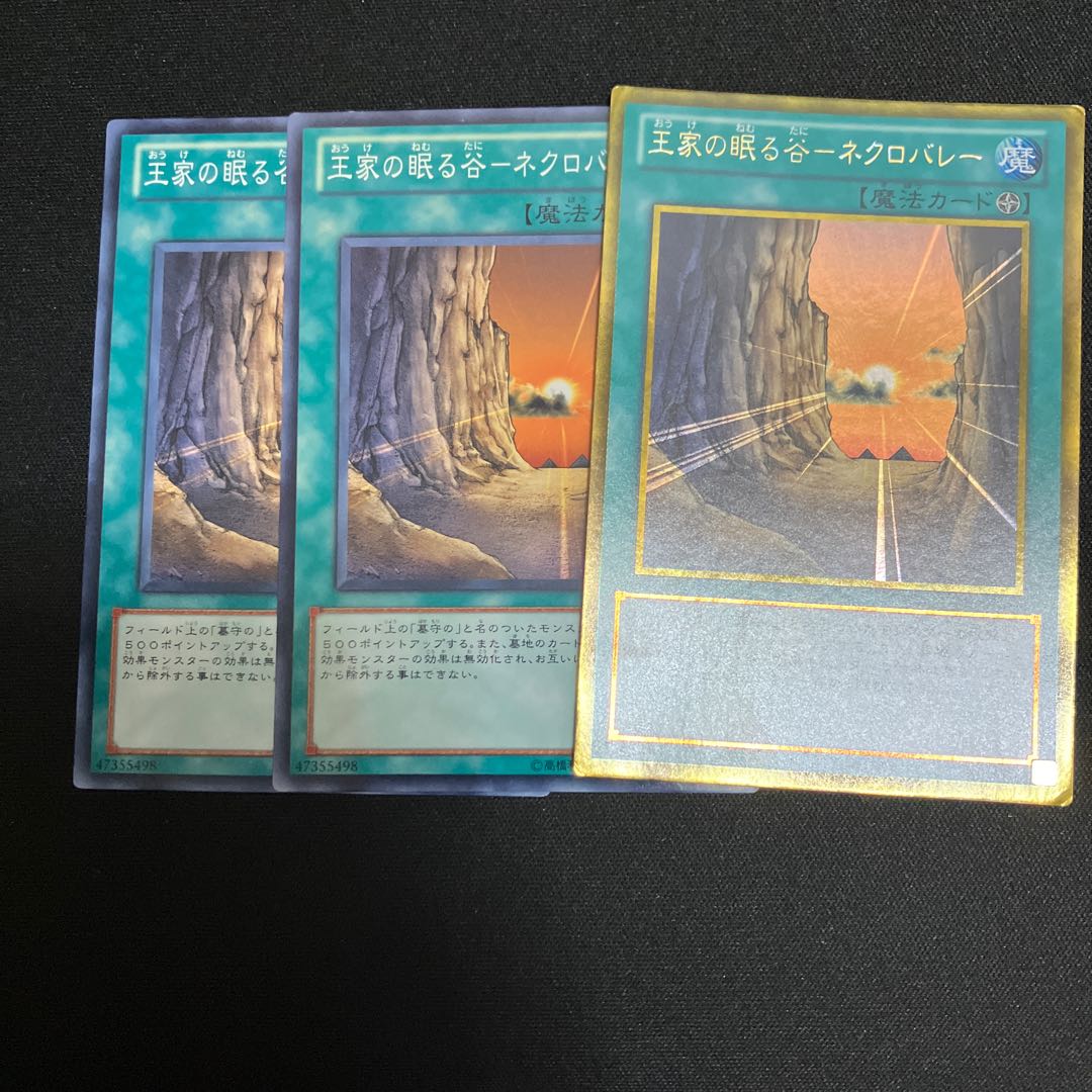 Valley of Sleep of the Kings - Necro Valley 3 sheets Special Price