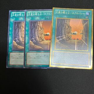 Valley of Sleep of the Kings - Necro Valley 3 sheets Special Price