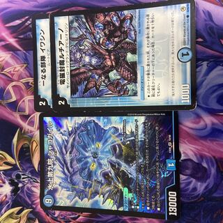 水上第九院 シャコガイル SR 18/98 おまけ付き