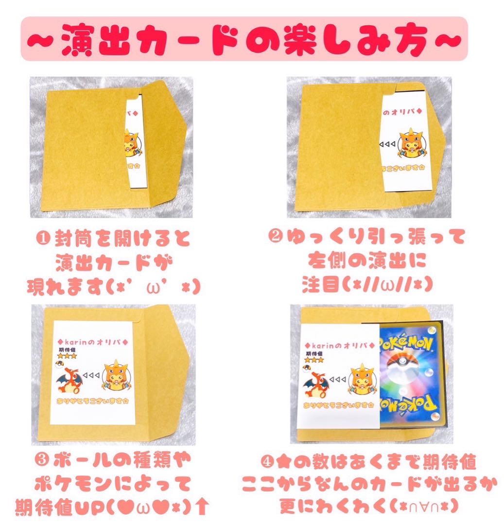 新作オリパ♡ラストワン間近♡完売♡ 1枚