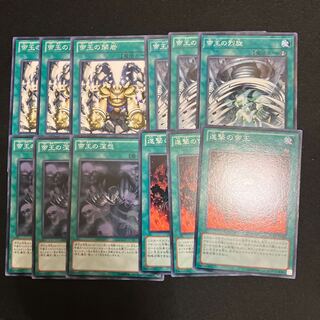 帝王の深怨  帝王の烈旋　帝王の開岩　進撃の帝王　3枚　特価品