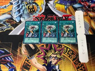 Hidden Armory 2 Normal, set of 3 Tera.