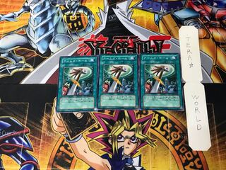 Hidden Armory 5 Normal, set of 3 Tera.