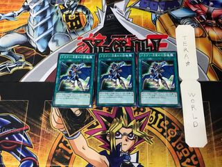 The Melody of Awakening Dragon 3 Normal, set of 3 Tera