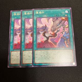 Rare JP053 3 copies, special price