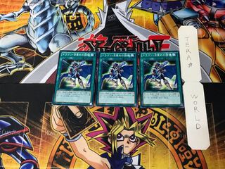 The Melody of Awakening Dragon 4 Normal, set of 3 Tera.