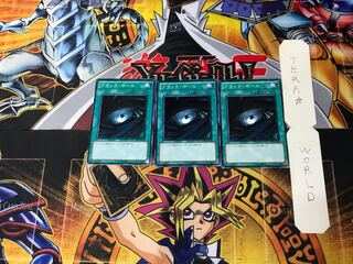 ブラック・ホール 1 ノーマル 3枚セット てら