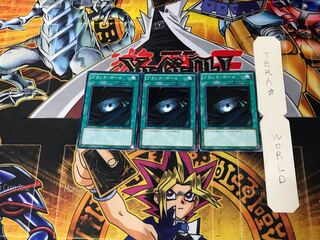 ブラック・ホール 2 ノーマル 3枚セット てら