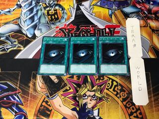 ブラック・ホール 3 ノーマル 3枚セット てら