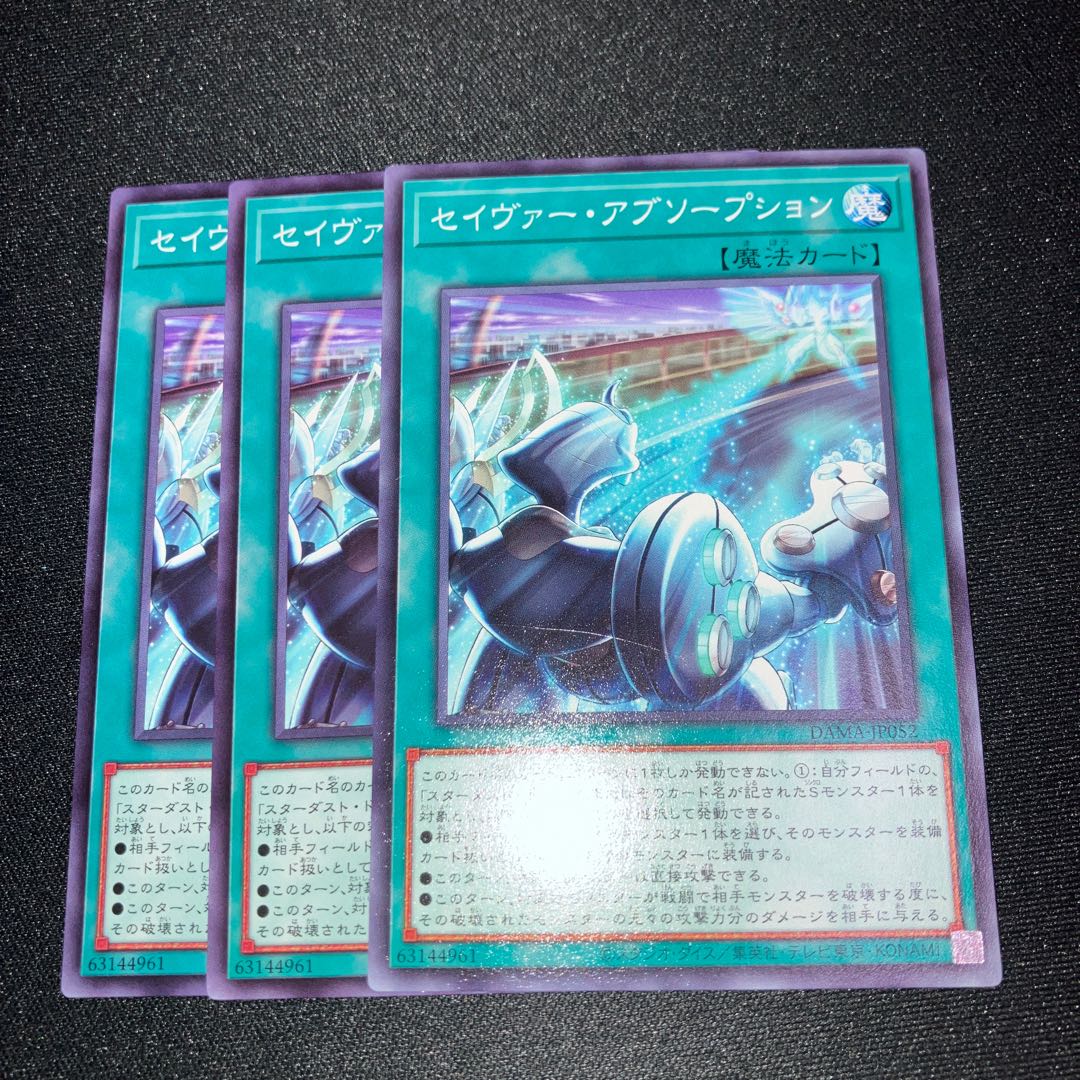 Majestic Absorption Normal JP 052 3 sheets Special Price