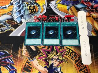 ブラック・ホール 4 ノーマル 3枚セット てら