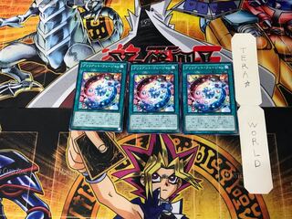 Brilliant Fusion 1 Normal, set of 3 Tera.