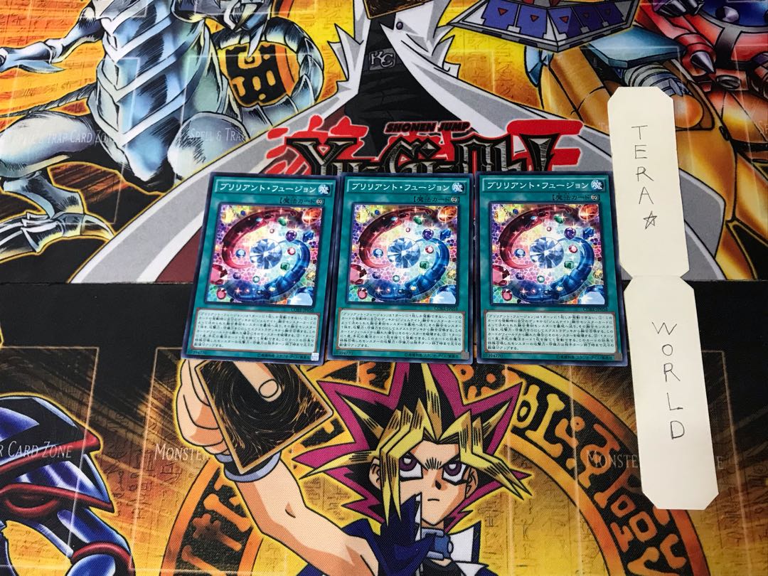 Brilliant Fusion 4 Normal, set of 3 Tera.