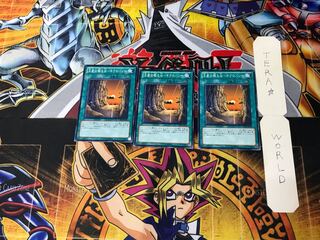 王家の眠る谷-ネクロバレー 1 ノーマル 3枚セット てら