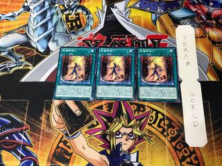 Dark Magic Expanded 2 Normal 3-card set Tera