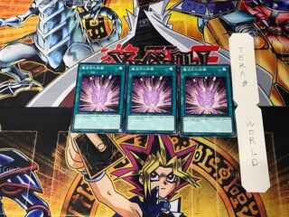 Magical Stone Excavation 2 Normal, set of 3 Tera